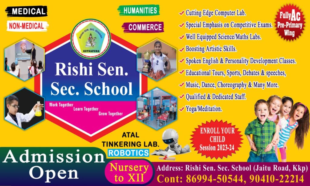 Rishi Senior Secondary School – Kotkapura